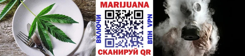 Купить где  Дудинка  Еда ТГК конопля 