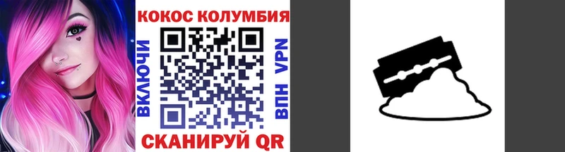 COCAIN Fish Scale  Купить где  Дудинка 