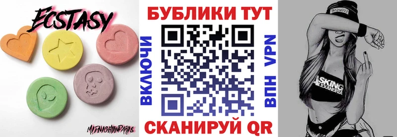 Ecstasy DUBAI  Купить где  Дудинка 