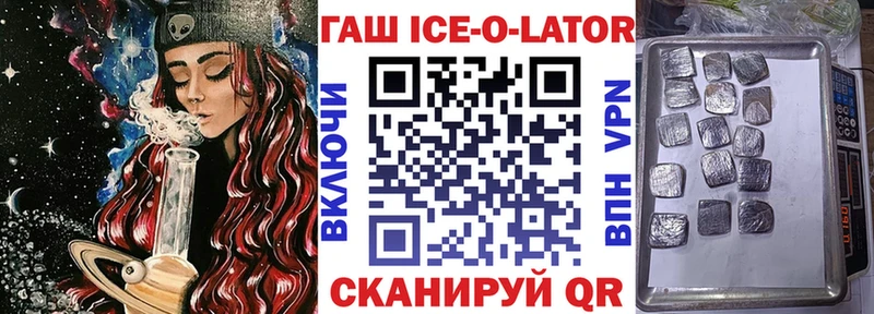 Гашиш Изолятор Купить закладки Дудинка