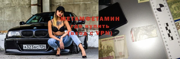 альфа пвп VHQ Ростов