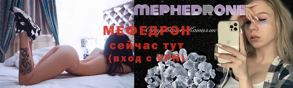 прущий лед Балабаново
