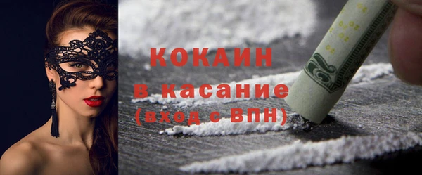 прущий лед Балабаново