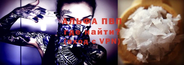 прущий лед Балабаново
