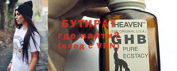прущий лед Балабаново