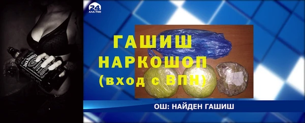 прущая мука Рославль