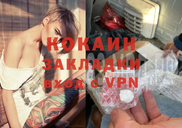 МДПВ Балахна