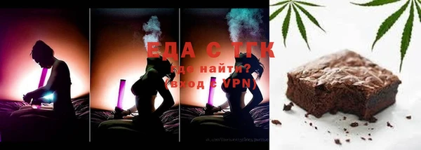 таблы Баксан