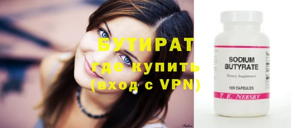 МДПВ Балахна
