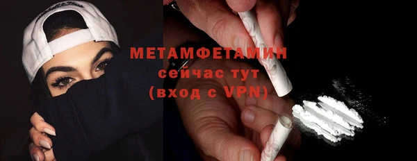МДПВ Балахна