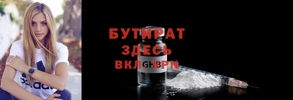 таблы Баксан