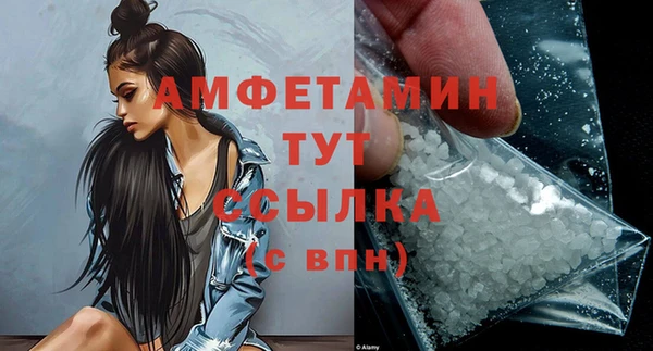 прущий лед Балабаново