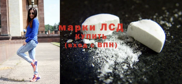 спиды Россошь
