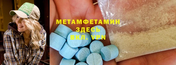 МДПВ Балахна