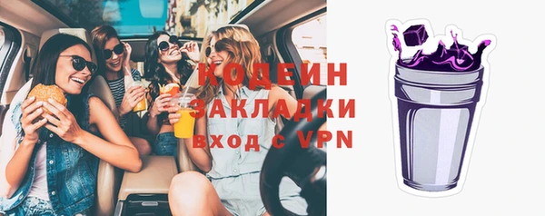 МДПВ Балахна