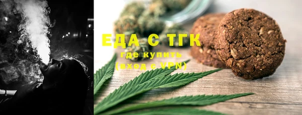 альфа пвп VHQ Ростов