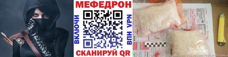 Меф мука  Дудинка 