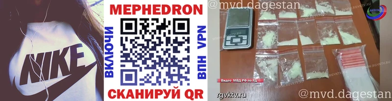 Меф мяу мяу мука Дудинка