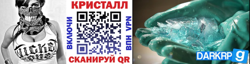 Купить  Дудинка  МЕТАМФЕТАМИН Декстрометамфетамин 99.9% 