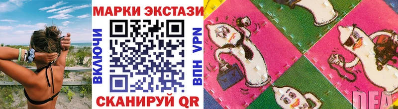 Наркотические марки 1500мкг  Купить закладки  Дудинка 