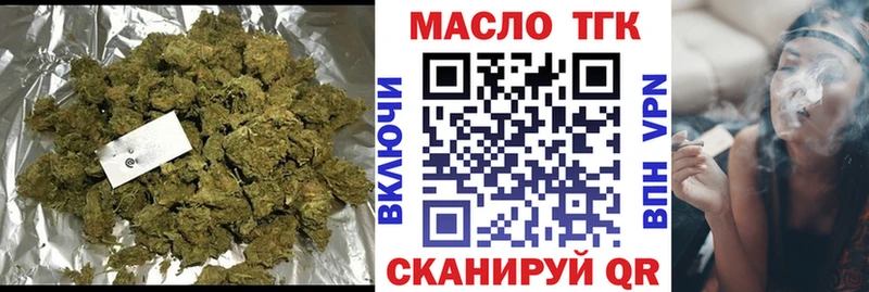 ТГК вейп  Купить где  Дудинка 