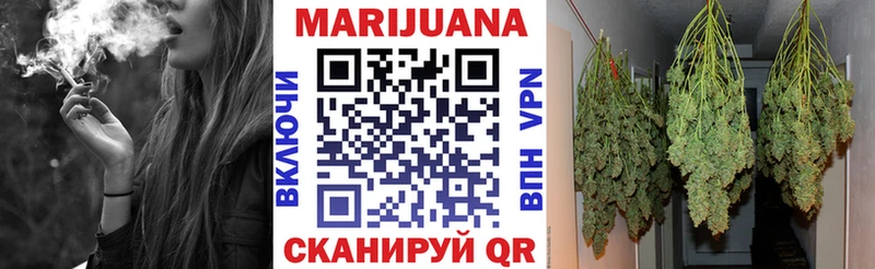 Купить  Дудинка  Шишки марихуана план 